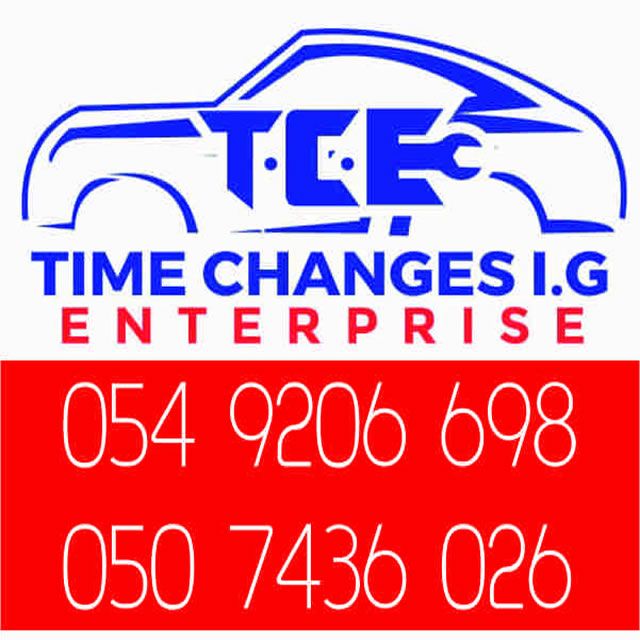 Time Changes I.G. Ent
